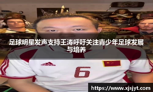 long8唯一官方网站