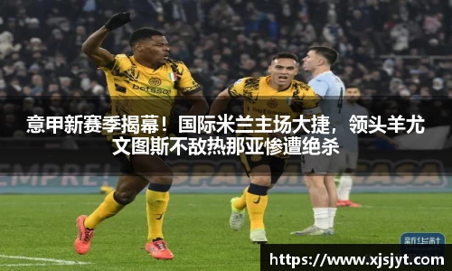 long8唯一官方网站