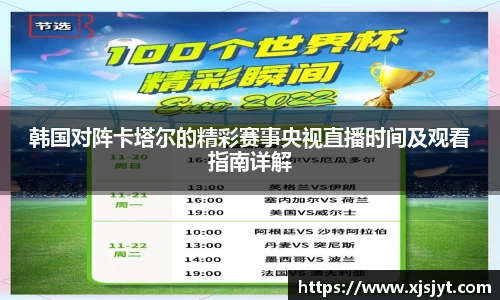long8唯一官方网站