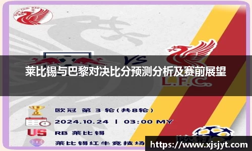 long8唯一官方网站